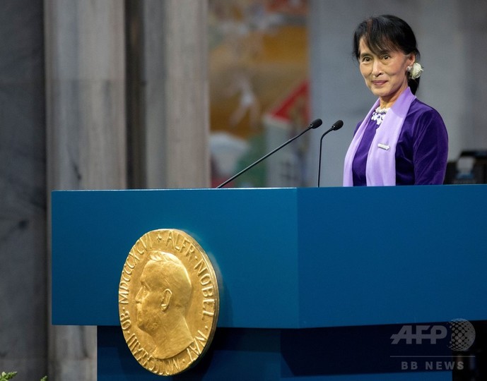 スー・チー氏のノーベル賞取り消しを!請願運動に36万人超の署名 スー・チー氏のノーベル賞取り消しを!請願運動に36万人超の署名