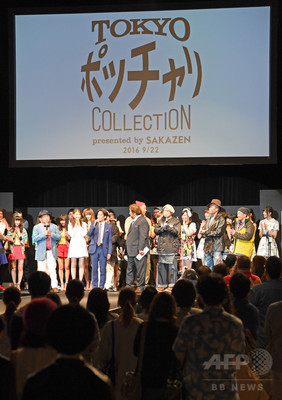 太め男子が華麗に変身、「東京ポッチャリコレクション」開催 太め男子が華麗に変身、「東京ポッチャリコレクション」開催