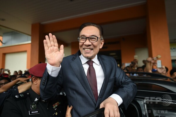 マレーシアのアンワル元副首相、恩赦で釈放 同性愛行為で服役