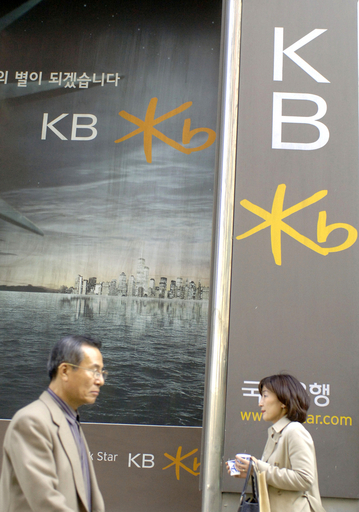 三井住友銀行、韓国最大手の国民銀行と業務提携 - 韓国
