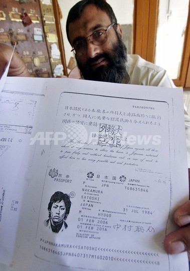 イランで誘拐の中村聡志さん解放、イラン情報相語る 日本政府も確認 イランで誘拐の中村聡志さん解放、イラン情報相語る 日本政府も確認