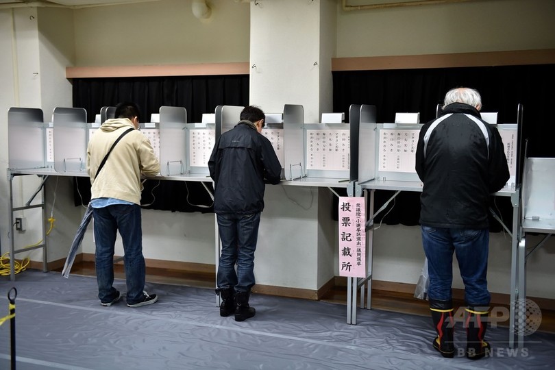 衆院選、きょう投票 風雨に負けず投票所へ 写真5枚 国際ニュース：afpbb News