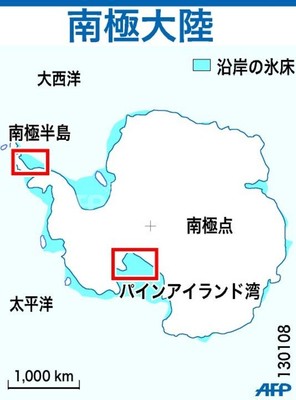 「世界最後の日」のシナリオ、南極で氷床の融解が加速 「世界最後の日」のシナリオ、南極で氷床の融解が加速