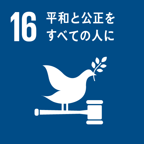 SDGs