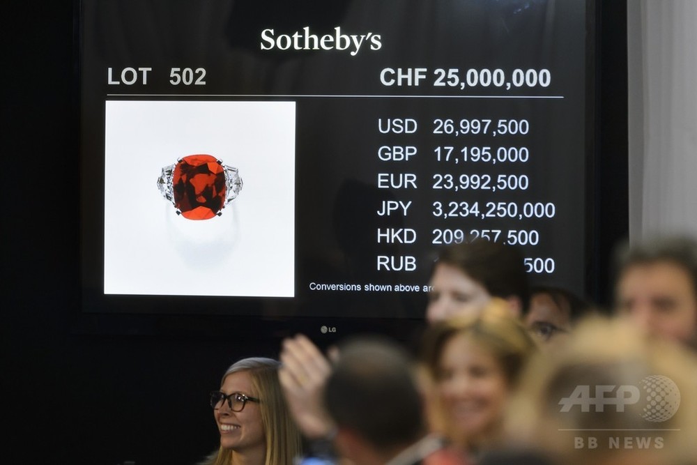 最高品質のルビーの指輪、36億円超で落札 史上最高額 写真8枚