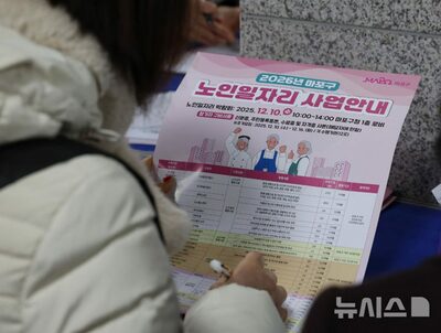 韓国の高齢者就労支援、80歳以上の55.5％が「老後の備えなし」