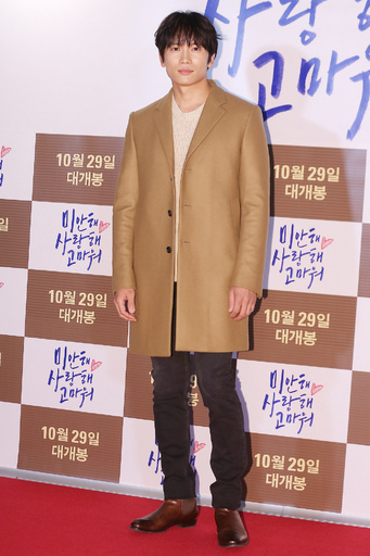 映画『ごめん、愛してる、ありがとう』、ソウルでVIP試写会