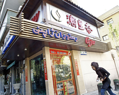 イラン誘拐 中村さんの父が解放願う談話