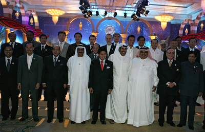 第5回アジア協力対話会議、閉幕 - カタール