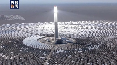 1万枚以上のヘリオスタットで発電、まるでSF映画 中国