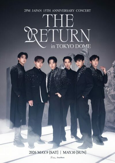 2PM、デビュー15周年記念公演「THE RETURN」5月に東京ドームで開催決定