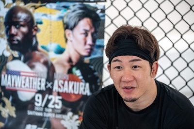 朝倉未来が公開練習 25日にメイウェザー戦