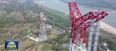 超々高電圧直流送電プロジェクト白鶴灘－浙江線の重慶長江横断部分が完工