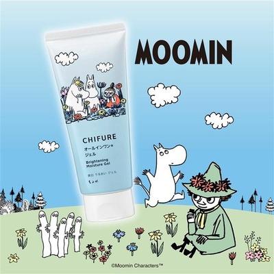 「ムーミン」×『ちふれ 美白 うるおい ジェル』限定デザインの大容量チューブタイプを数量限定販売<br />～忙しい日々に「タイパ」でかなえる心地よい時間～