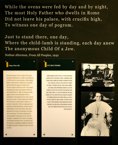 法王庁、ホロコースト記念館の式典ボイコットを表明 - イスラエル