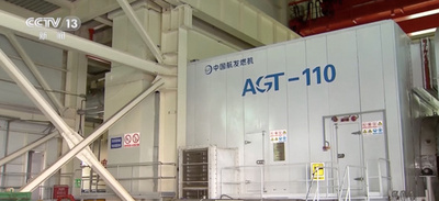 独自の知的財産権を持つ「太行110」大型ガスタービンが製品検証に合格