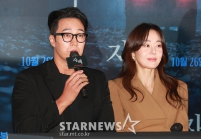 キム・ユジン、映画「自白」ソ・ジソプと共演 – KOREA WAVE