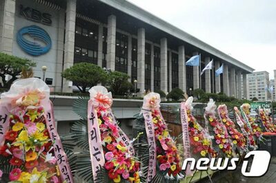 テレビ受信料の分離徴収は「合憲」…韓国・憲法裁「放送運営の自由を侵害しない」