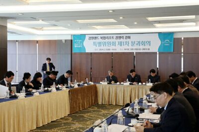 韓国カジノリゾート「アジア最高のウェルネスリゾート造成」を明言