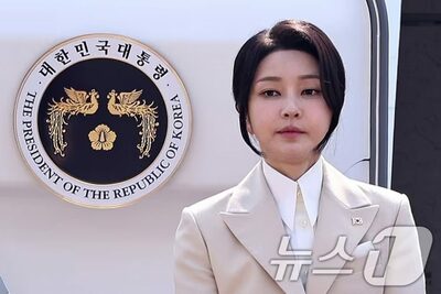 韓国検察、大統領警護処で大統領妻を聴取