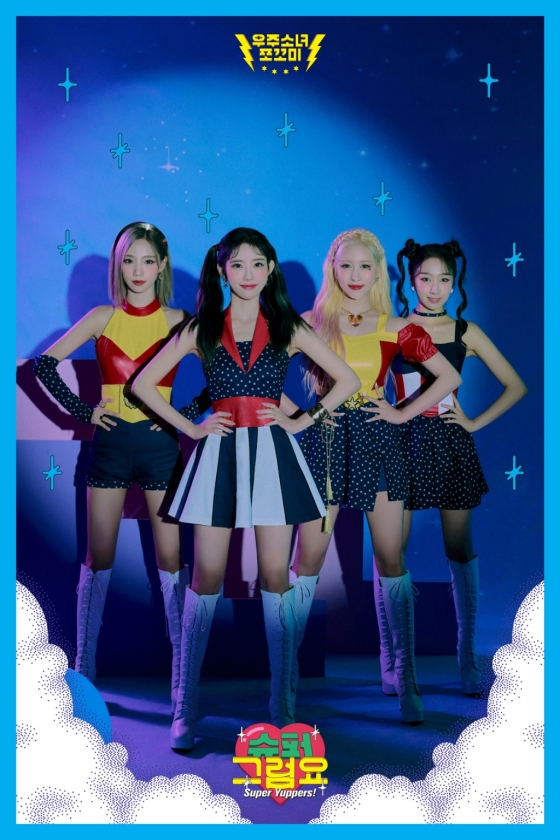 写真提供＝STARSHIPエンターテインメント