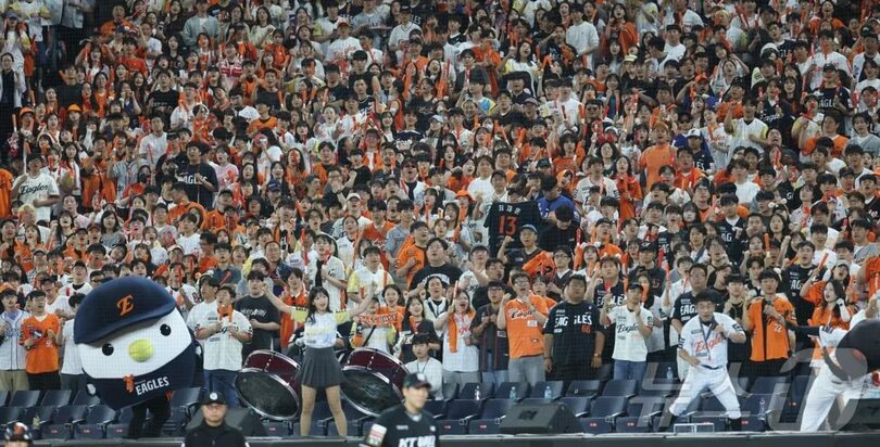 6月5日、熱狂的に応援するハンファ応援団(c)news1