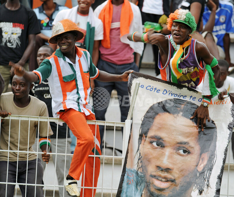 コートジボワールで犠牲者追悼試合、W杯予選将棋倒し事故