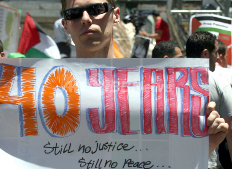 第3次中東戦争勃発から40年、アッバス議長が「パレスチナ国家樹立」を訴え