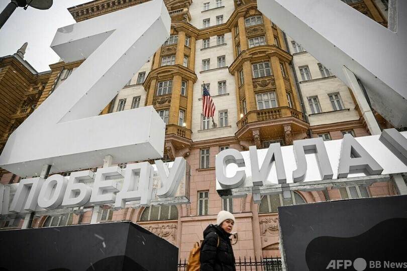 米大使館前にウクライナ侵攻支持のシンボル「Z」と「V」 ロシア