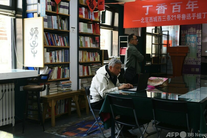 【文化中国】北京、文豪ゆかりの「書斎」を再生した都市型図書空間