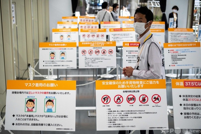 東京、大規模接種会場でリハーサル 来週の開設控え