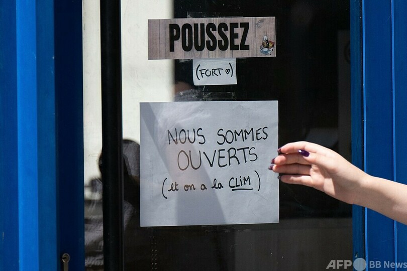 エアコン稼働中「扉閉めて」 違反店舗に罰金 節電で仏政府