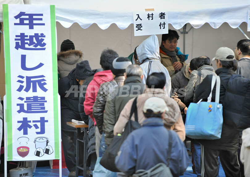 日比谷公園に「年越し派遣村」開設