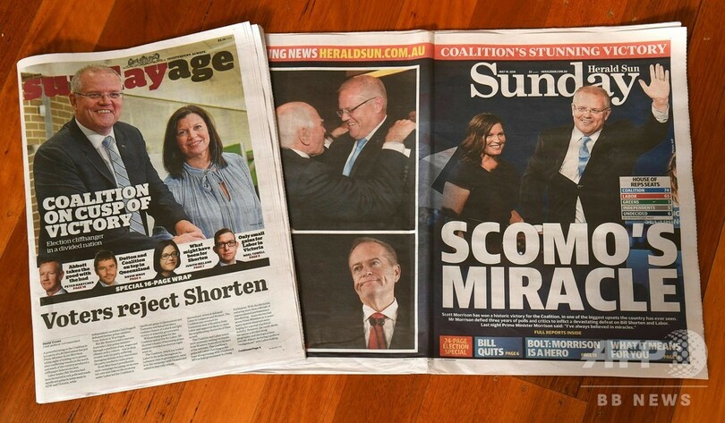 オーストラリア総選挙、与党保守連合が勝利 世論調査の予測裏切る