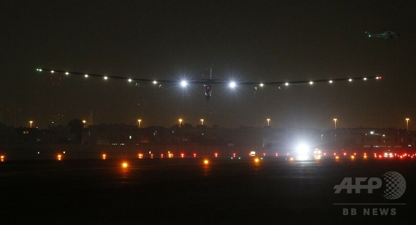 ソーラー・インパルス2、世界一周の偉業達成 アブダビに着陸