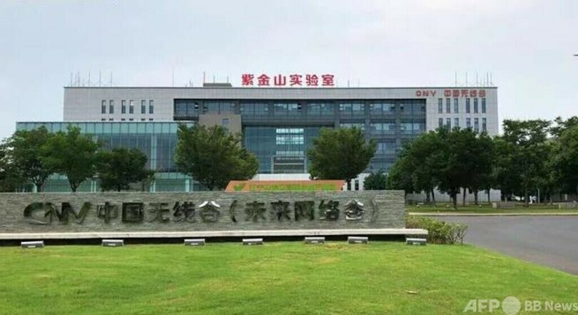 世界記録を更新! 中国の科学者が6Gコア技術の研究成果を発表