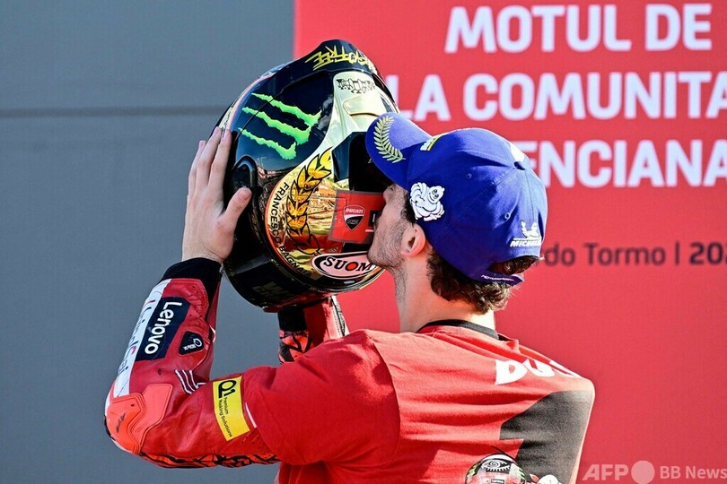 バニャイアがMotoGP新王者、歴史的な逆転劇完遂 バレンシアGP
