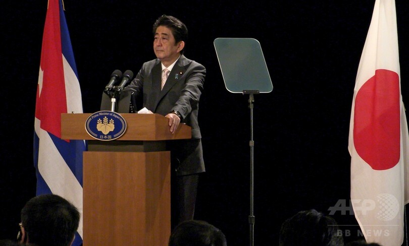 安倍首相、キューバに核なき世界への協力要請 2日間の訪問終了