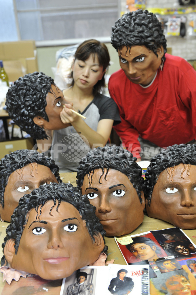 マイケル・ジャクソンのゴムマスク登場　日本メーカー