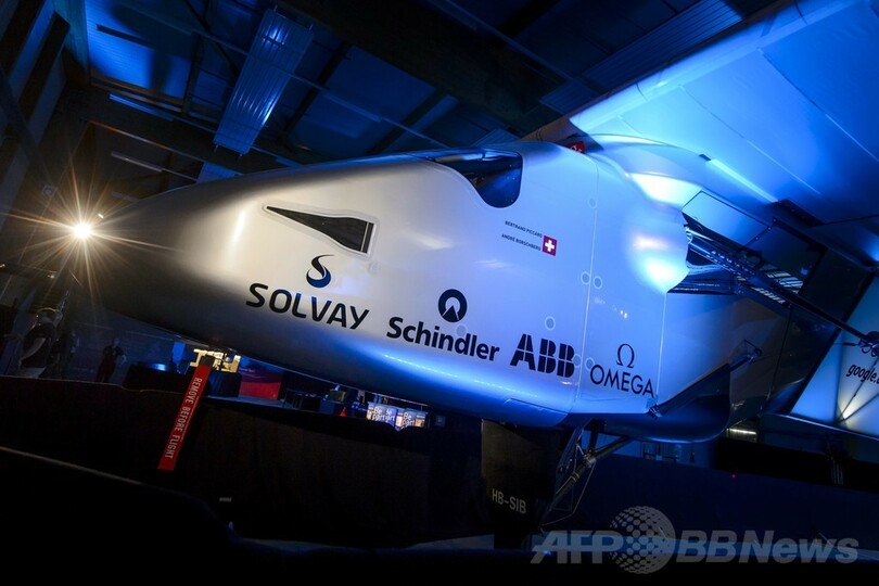 次世代ソーラー飛行機、スイスで初公開