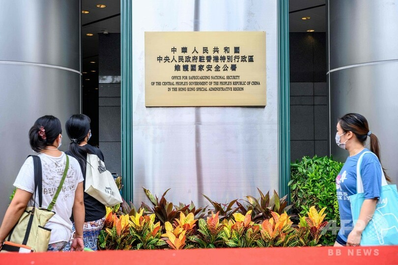 中国、香港に治安機関「国家安全維持公署」開設
