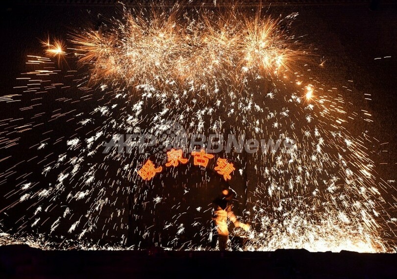 花火ではなく「火花」、中国で春節締めくくる伝統行事
