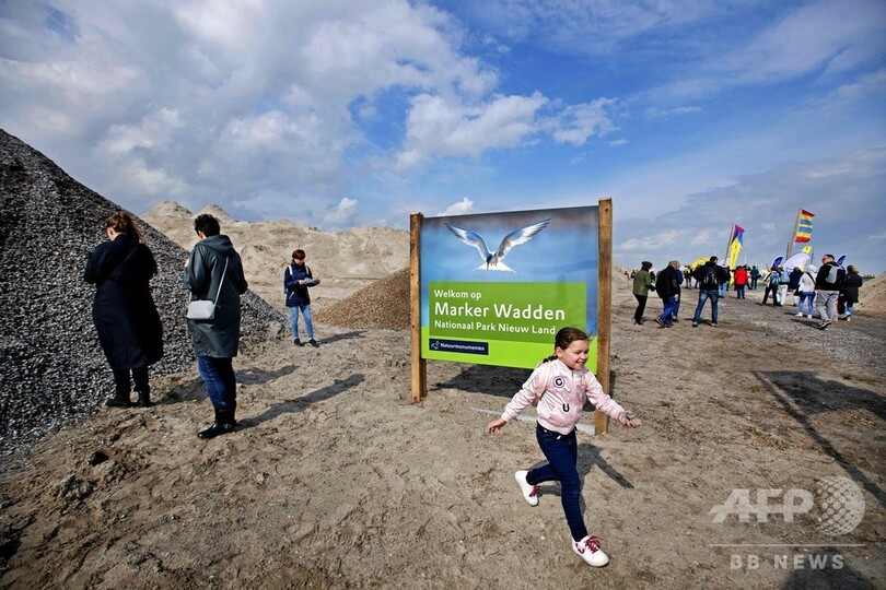 野生生物を呼び戻す、オランダで人工島建設