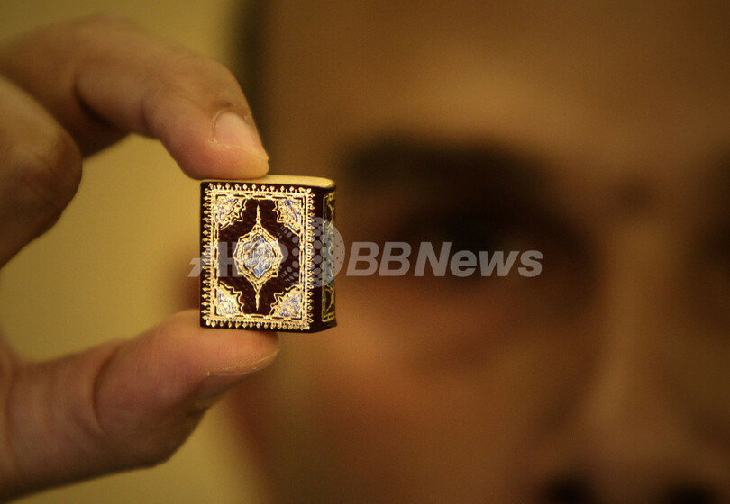 世界最小？豆粒のようなコーラン、レバノン