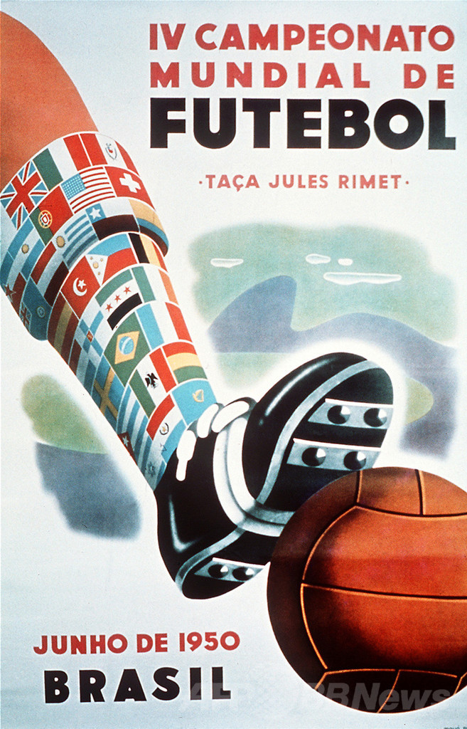 1950年サッカーW杯ブラジル大会のトリビア