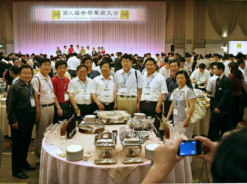 「世界華商大会」開幕を前に歓迎式典開催