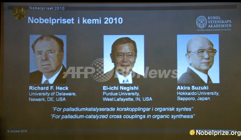 【写真特集】2010年の決定的瞬間