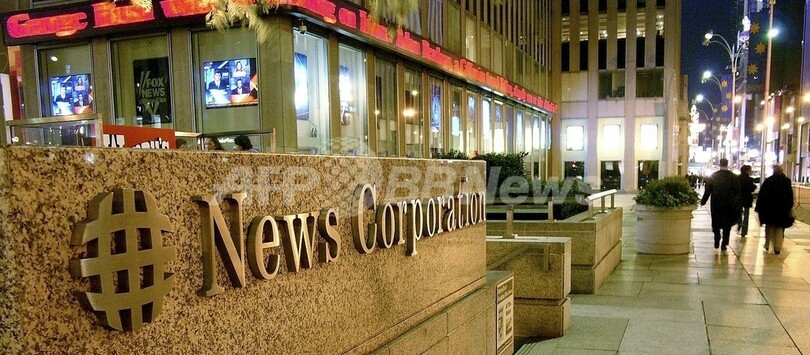 米ヤフー、買収阻止めざし米メディア王と提携模索か