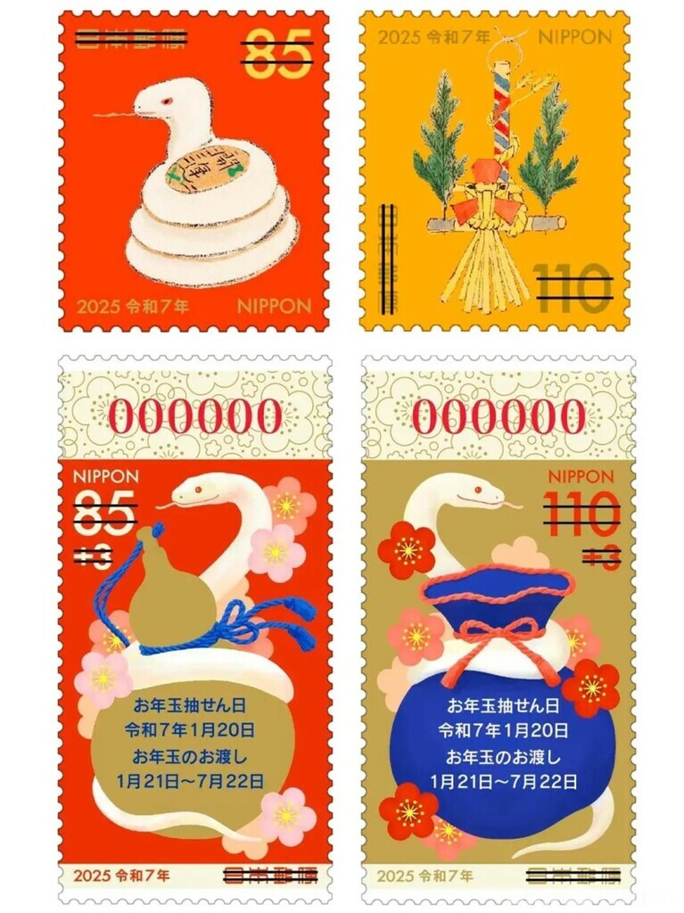 世界各地で巳年の干支切手発行