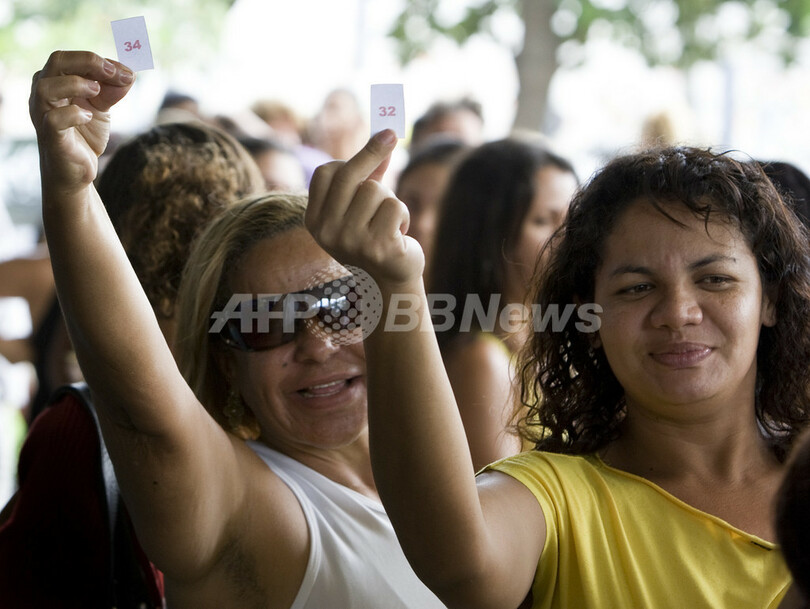貧困層を対象に無料美容治療、ブラジル